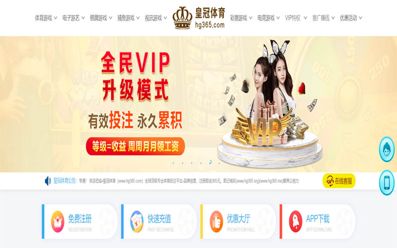 九鼎体育App下载 – 线上最佳足球买球APP