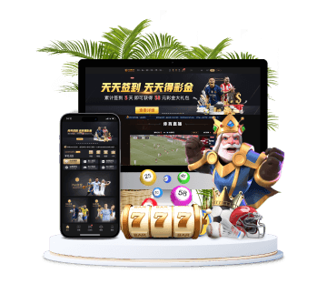 九鼎全站APP手机版